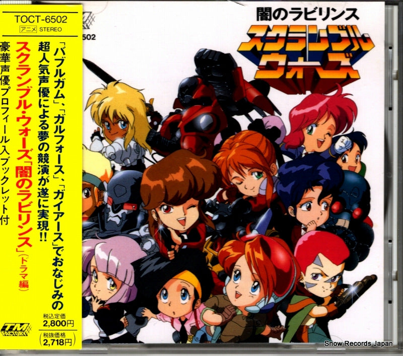 TOCT-6502 front cover