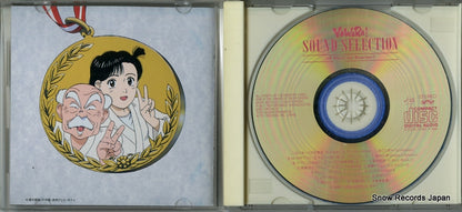 KTCR-1081 disc