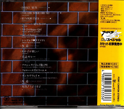 D30G0080 back cover
