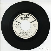 CWA-249 disc
