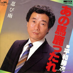 CWA-249 front cover