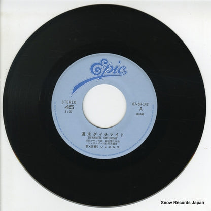 07.5H-142 disc