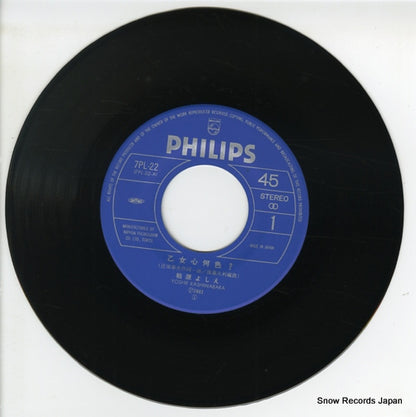 7PL-22 disc