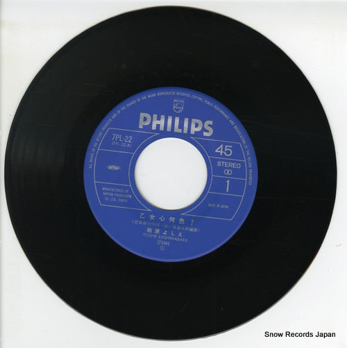 7PL-22 disc
