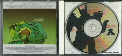 VPCG-83206 disc