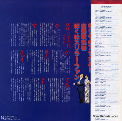 AP-1018 back cover