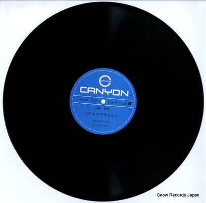 AP-1018 disc