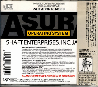 VPCG-80392 back cover