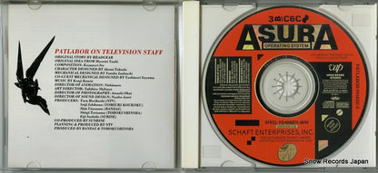 VPCG-80392 disc