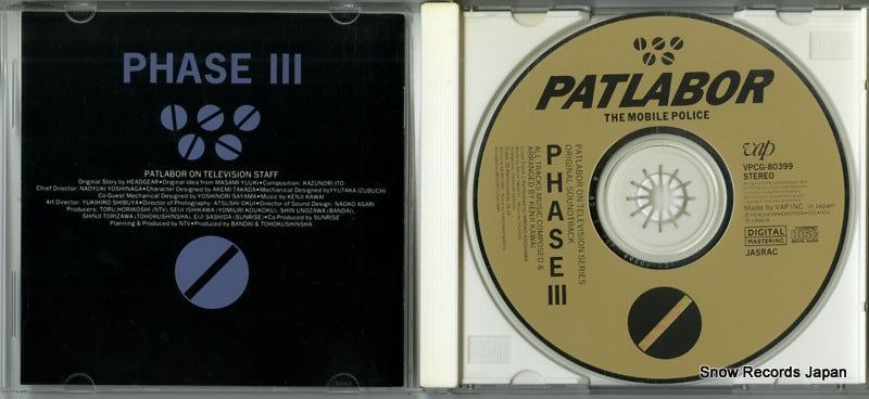 VPCG-80399 disc