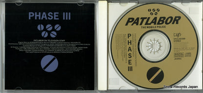 VPCG-80399 disc