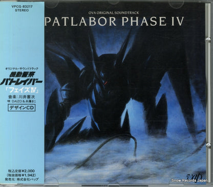 VPCG-83217 front cover