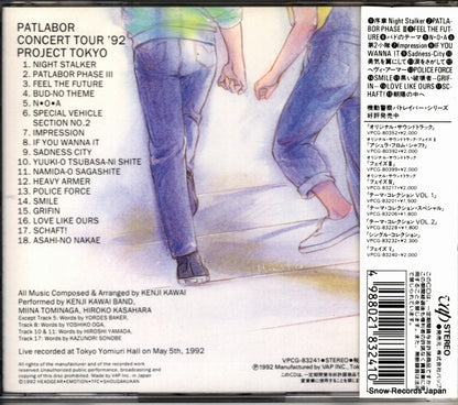 VPCG-83241 back cover