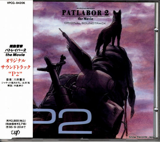 VPCG-84206 front cover