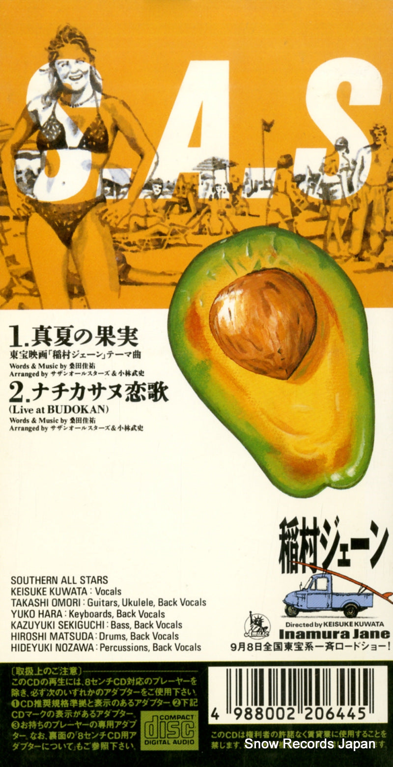 VIDL-20 back cover
