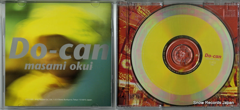 KICS695 disc