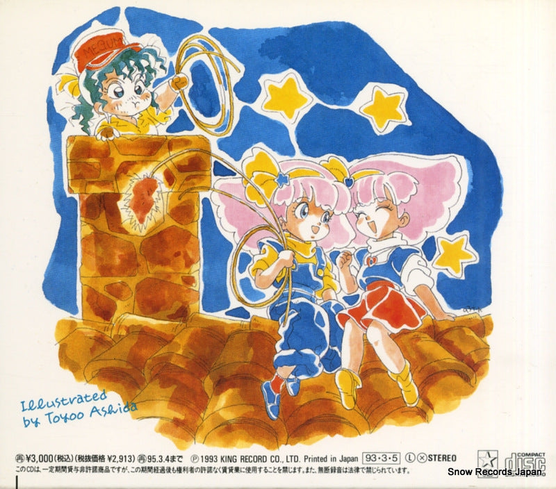 KICA131 back cover