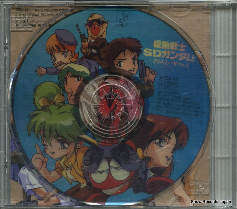KICA49 back cover