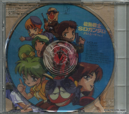 KICA49 back cover