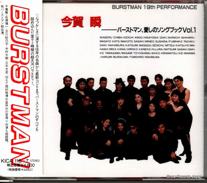 KICA116 front cover