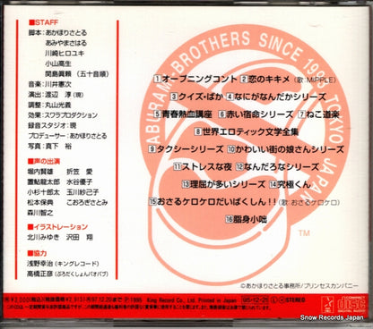 KICA276 back cover