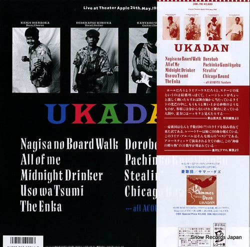 28K-116 back cover