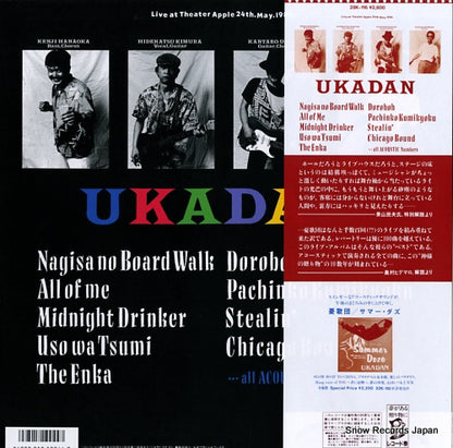 28K-116 back cover