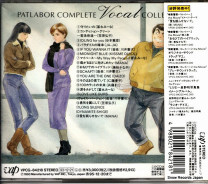 VPCG-84218 back cover