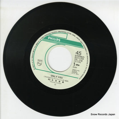 7PL-218 disc