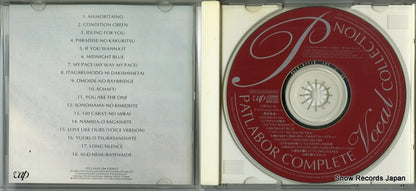 VPCG-84218 disc