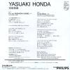 7PL-170 back cover