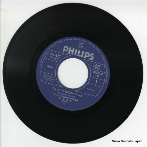 7PL-170 disc