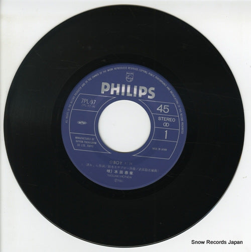 7PL-97 disc