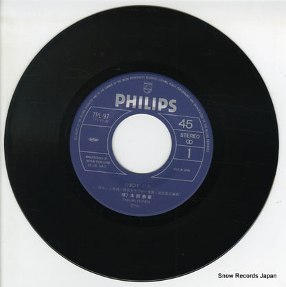7PL-97 disc