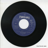 7PL-97 disc