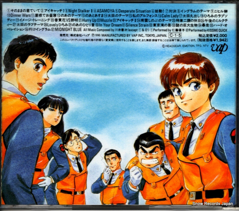 80352 back cover