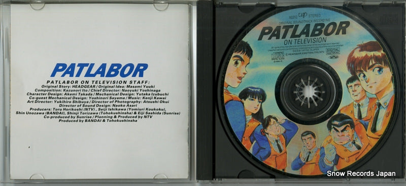 80352 disc