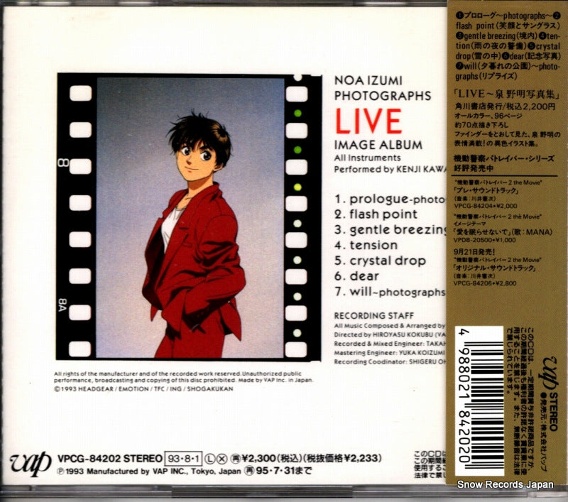 VPCG-84202 back cover