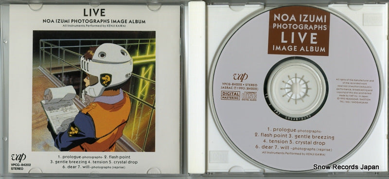 VPCG-84202 disc