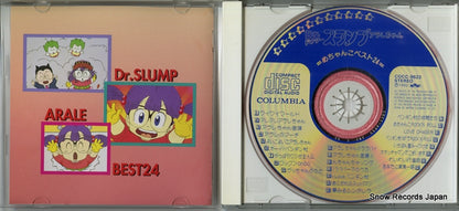 COCC-9622 disc