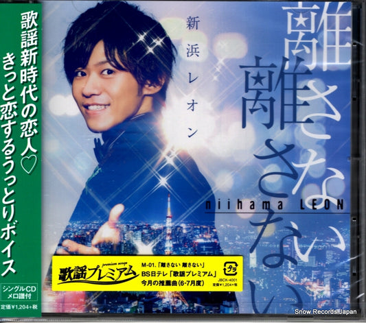 JBCK-4001 front cover