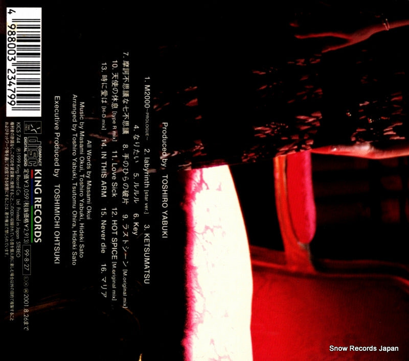 KICS744 back cover