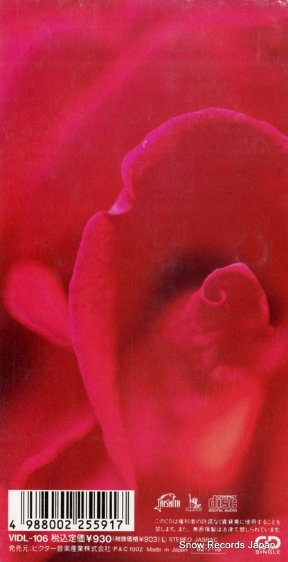 VIDL-106 back cover