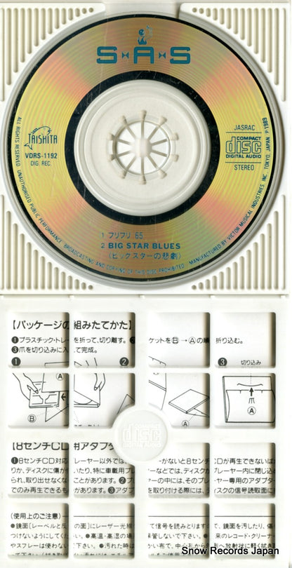 VDRS-1192 disc