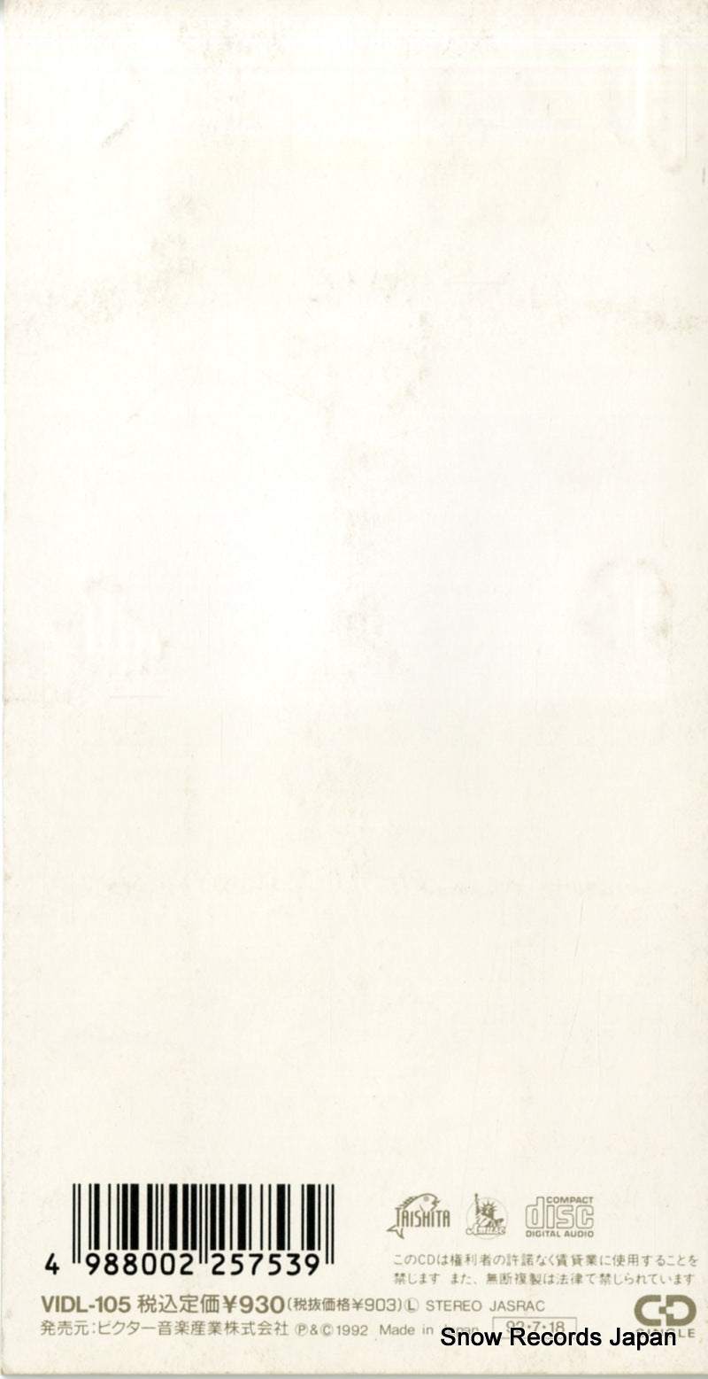 VIDL-105 back cover