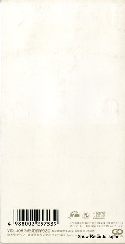 VIDL-105 back cover
