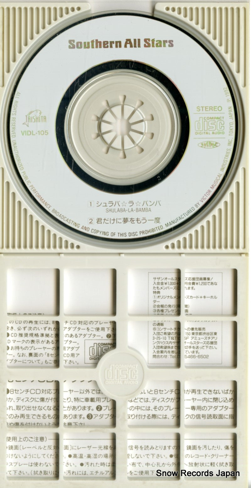 VIDL-105 disc