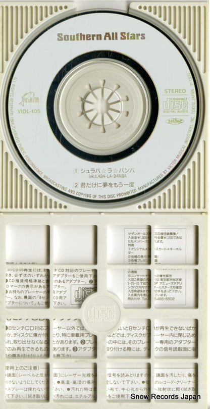 VIDL-105 disc