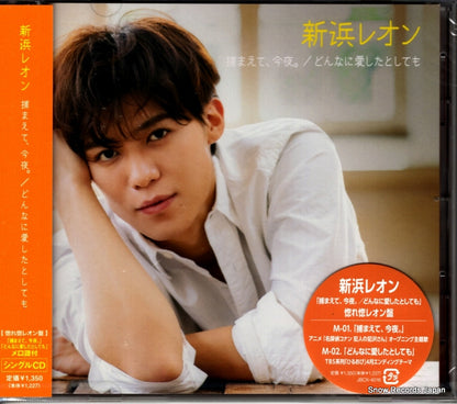 JBCK-4016 front cover
