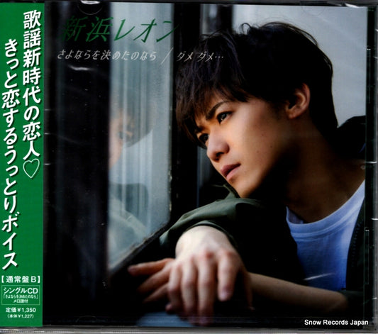 JBCK-4009 front cover